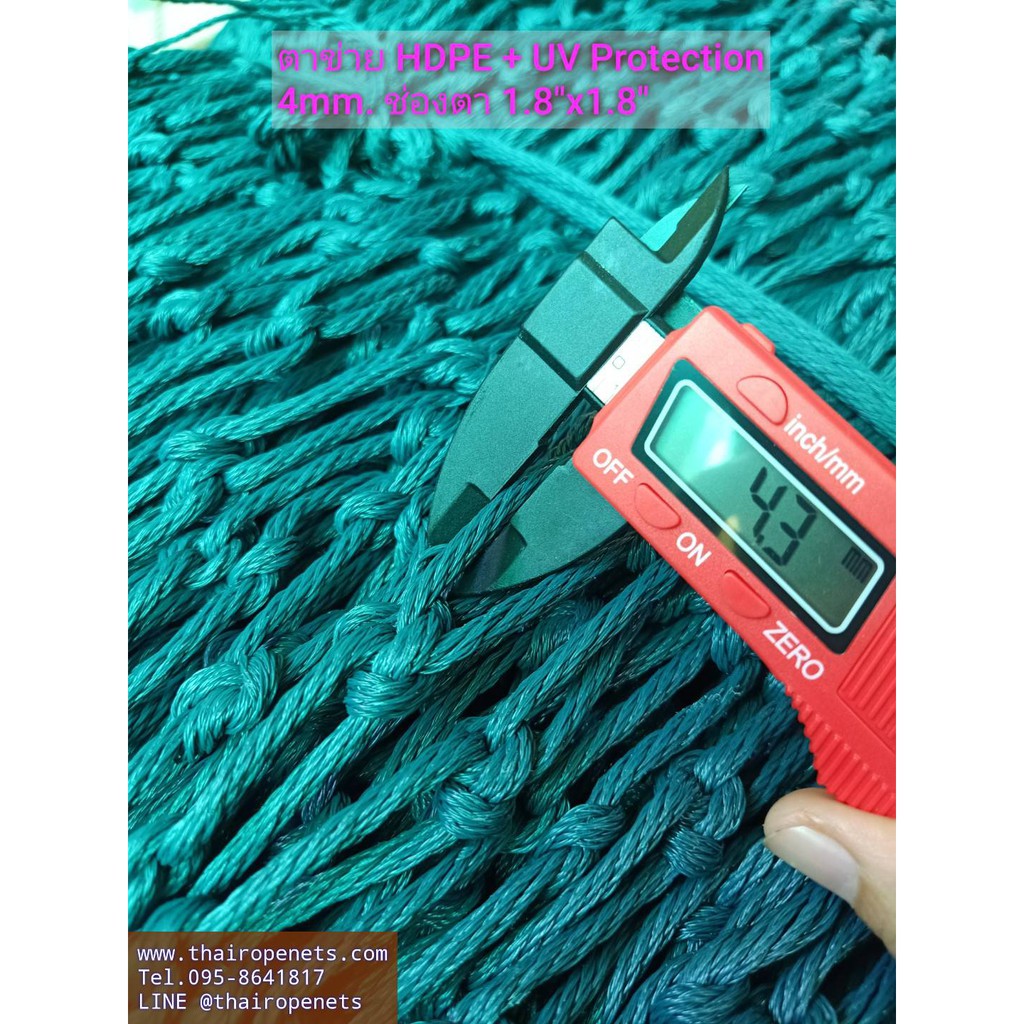 ตาข่ายกันตก Safetynet เชือกหนาพิเศษ ทนแรงดึง ทนแรงกระแทก + UV Protection 🌟ขนาดผืนใหญ่ 5x30 m.🌟