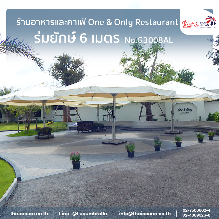 ร่มยักษ์ ทรงกลม ขนาด 6 เมตร สินค้าสั่งผลิต