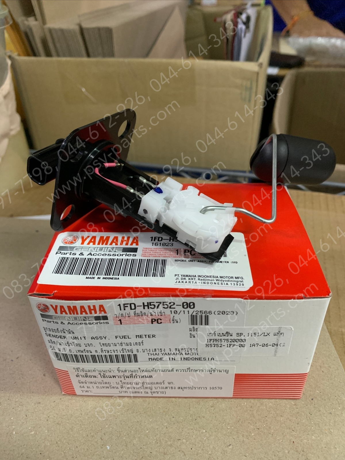 เกจ์เบนซิน SPARK 115/LX แท้ๆ 1FP-H5752-00, 1FD-H5752-00