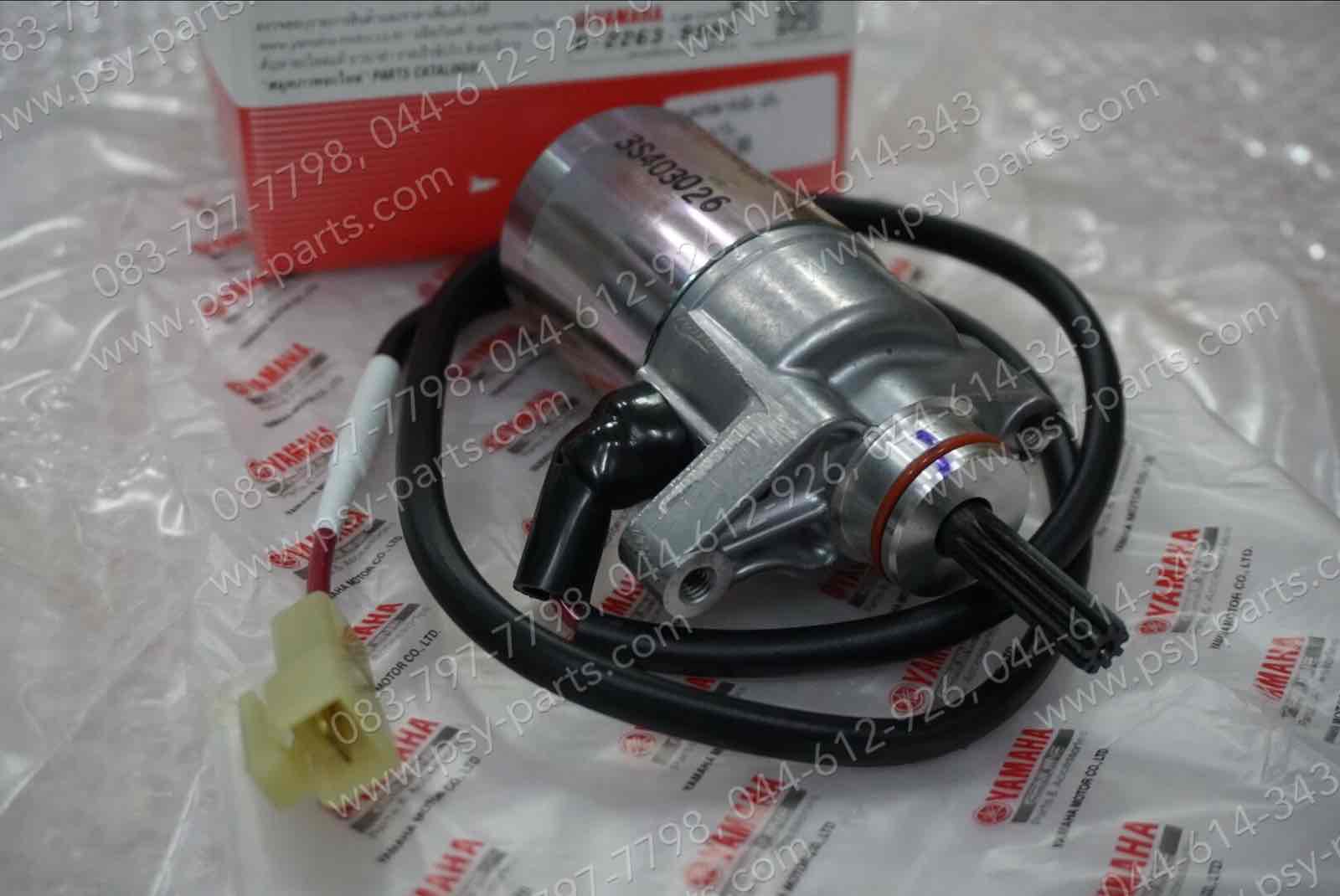 มอเตอร์สตาร์ทมือ SPARK NANO แท้ๆ 3S4-H1800-12, 5TN-H1800-13