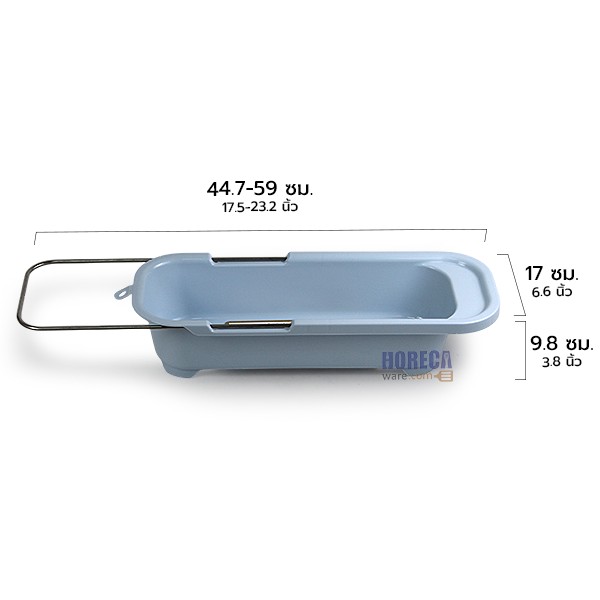 Multipurpose adjustable grid ST-450 Keyway