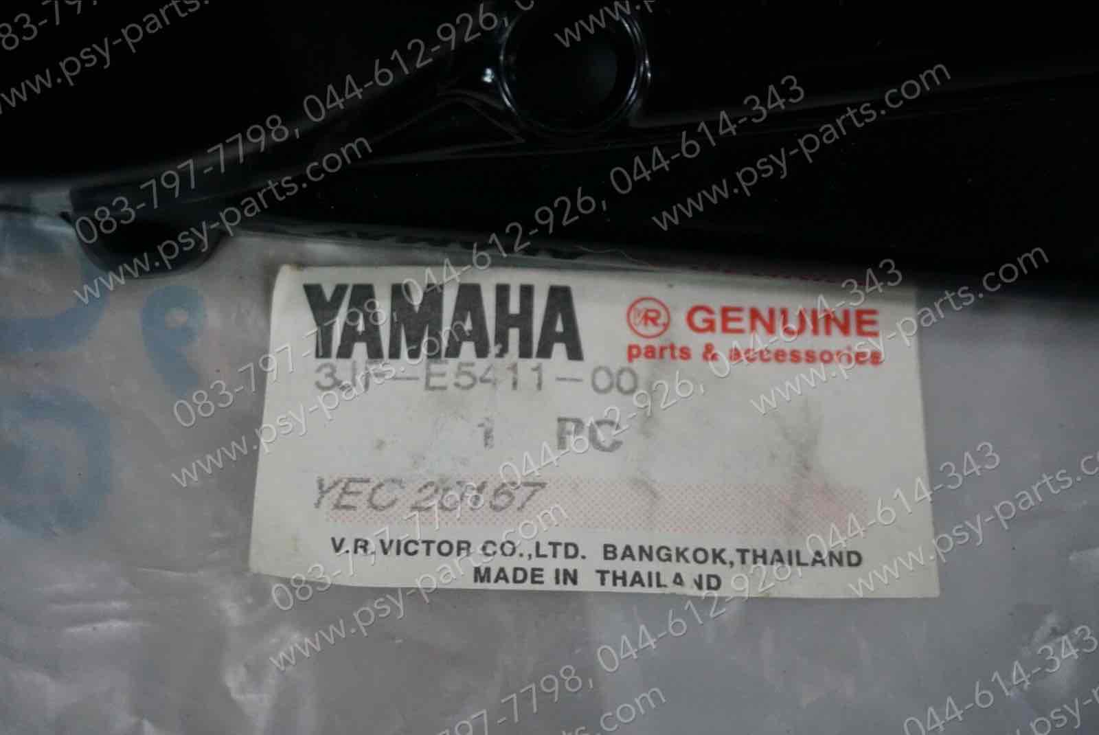 ฝาครอบจานไฟ VR 150, TZR แท้ๆ 3JF-E5411-00