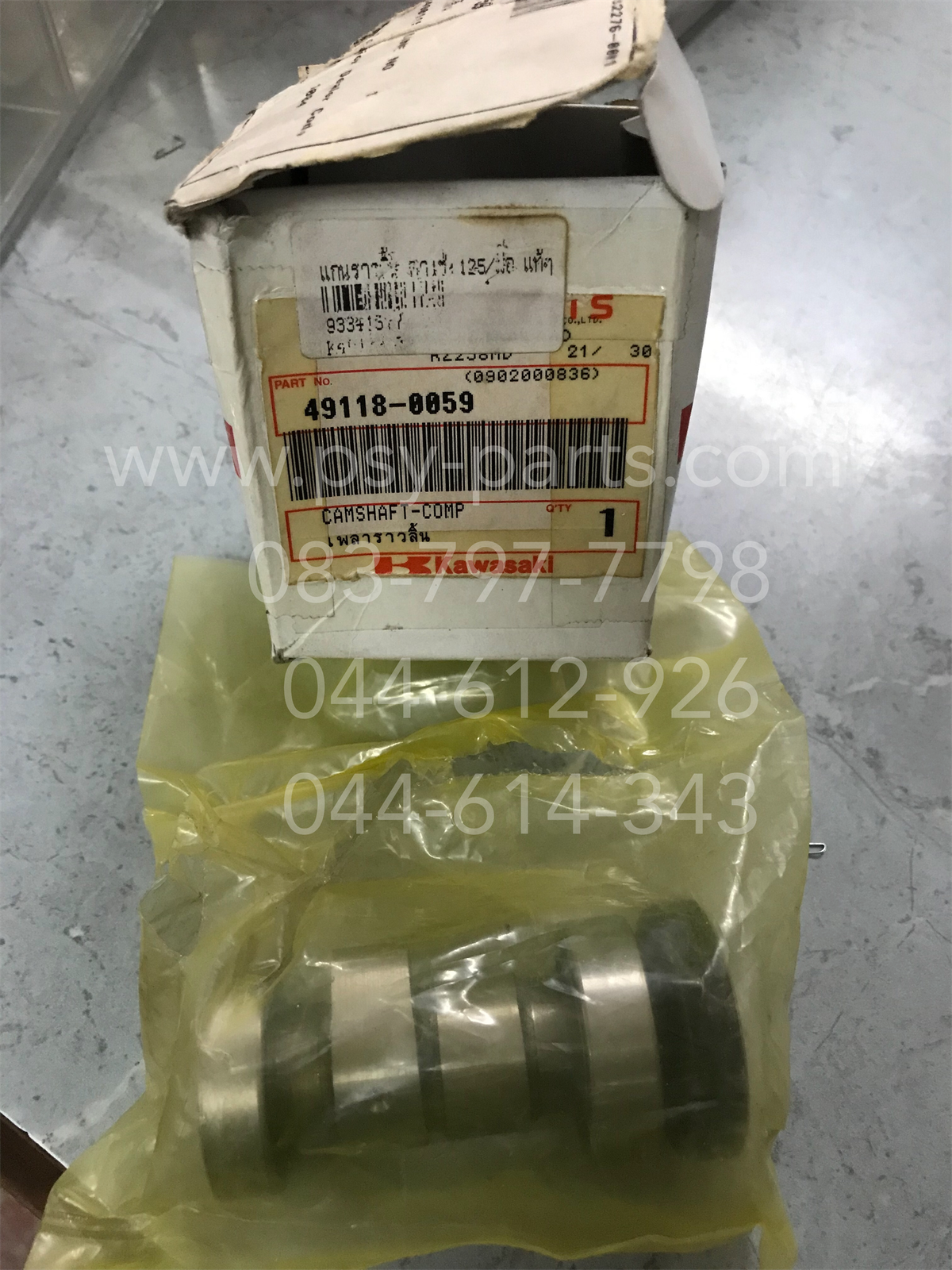 แกนราวลิ้น KAZE, KAZE 125, KSR-เก่า แท้ๆ (ไม่ใช้ตุ้มน้ำหนัก) 49118-0902, 49118-0059