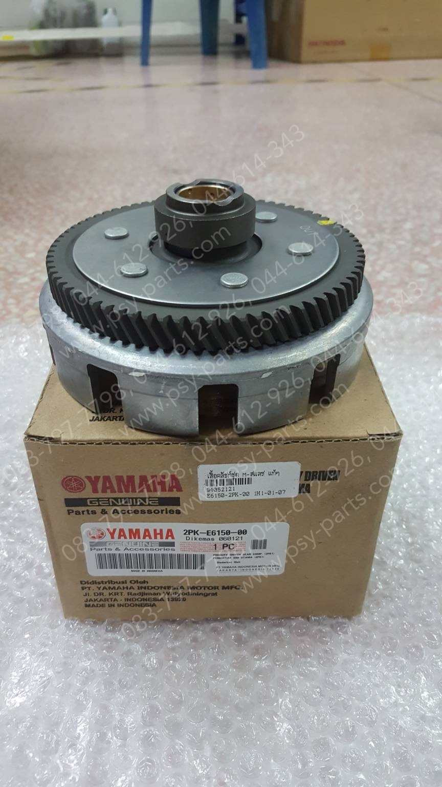 เสื้อคลัทช์ชุด M/SLAZ แท้ๆ 2PK-E6150-00