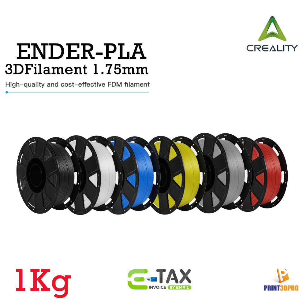 3D Filament Creality Ender PLA 1kg 1.75mm เส้นพลาสติกสำหรับเครื่องพิมพ์ 3D Ender-PLA วัสดุการพิมพ์