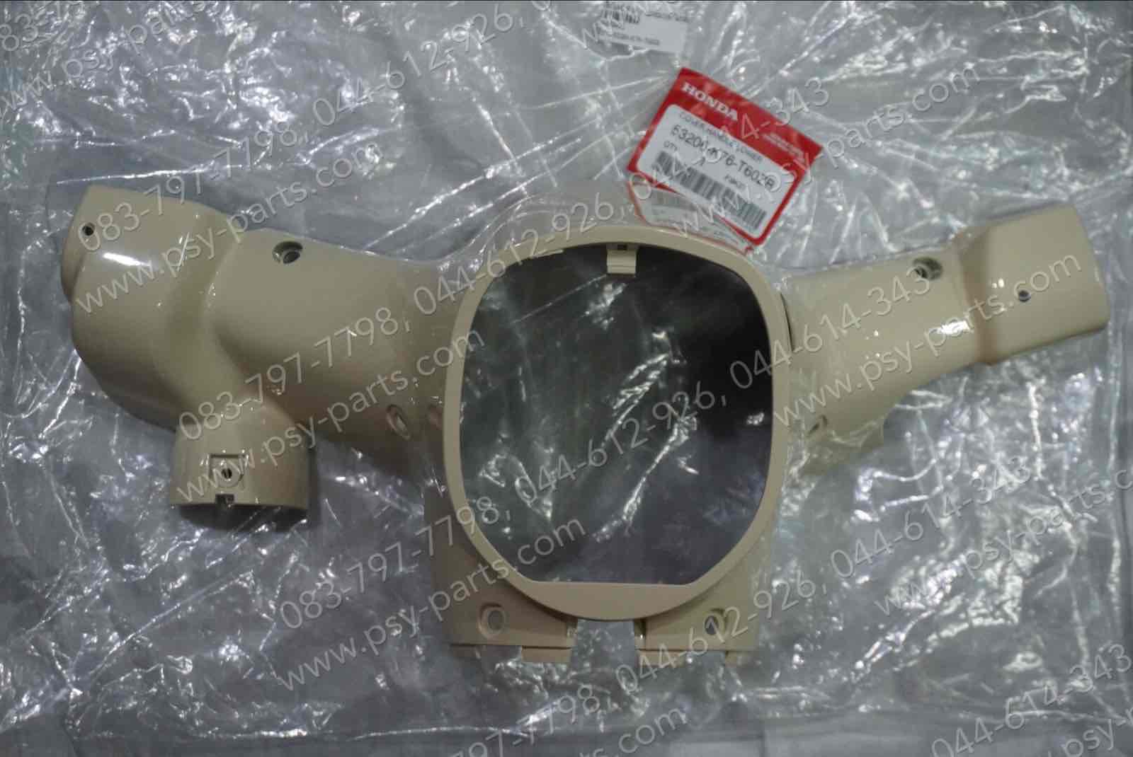 เสื้อไฟหน้าตัวล่าง DREAM SUPER CUB/ไฟกลม แท้ๆ สีขาวครีม (214) 53206-K76-T60ZB
