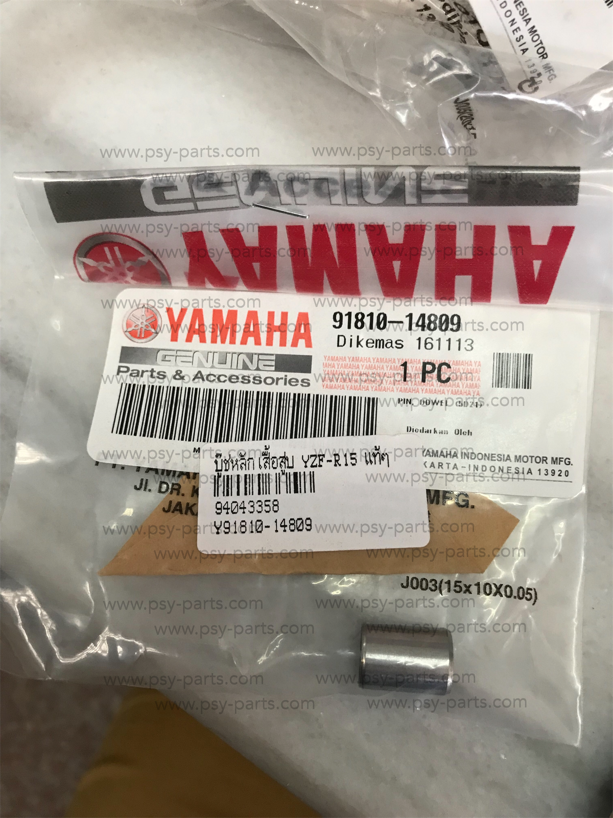 บูซหลักเสื้อสูบ YZF/R 15 แท้ๆ 91810-14809