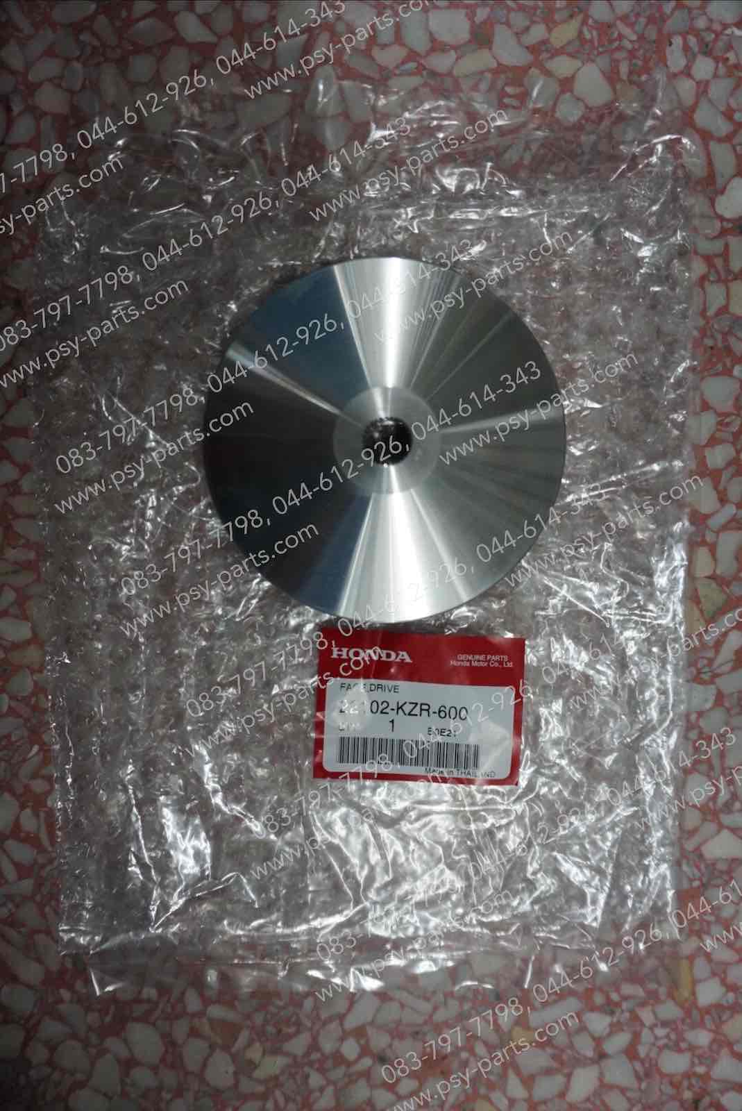 ล้อขับสายพานหน้า CLICK 125-I, CLICK 125-I ใหม่ แท้ๆ (ใบพัด) 22102-KZR-600