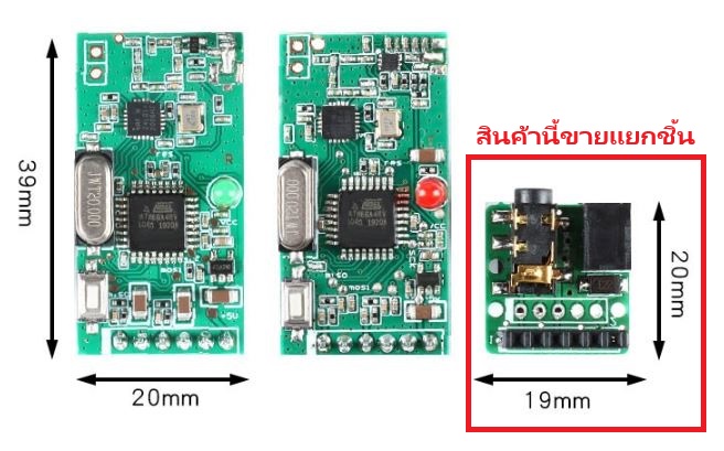 โมดูลรับส่งสัญญาณเสียงไร้สาย 2.4G NRF24L01 ส่งได้ไกล 182 เมตร wireless digital high-fidelity audio receiving and transmitting module/wireless speaker/analog audio interface board
