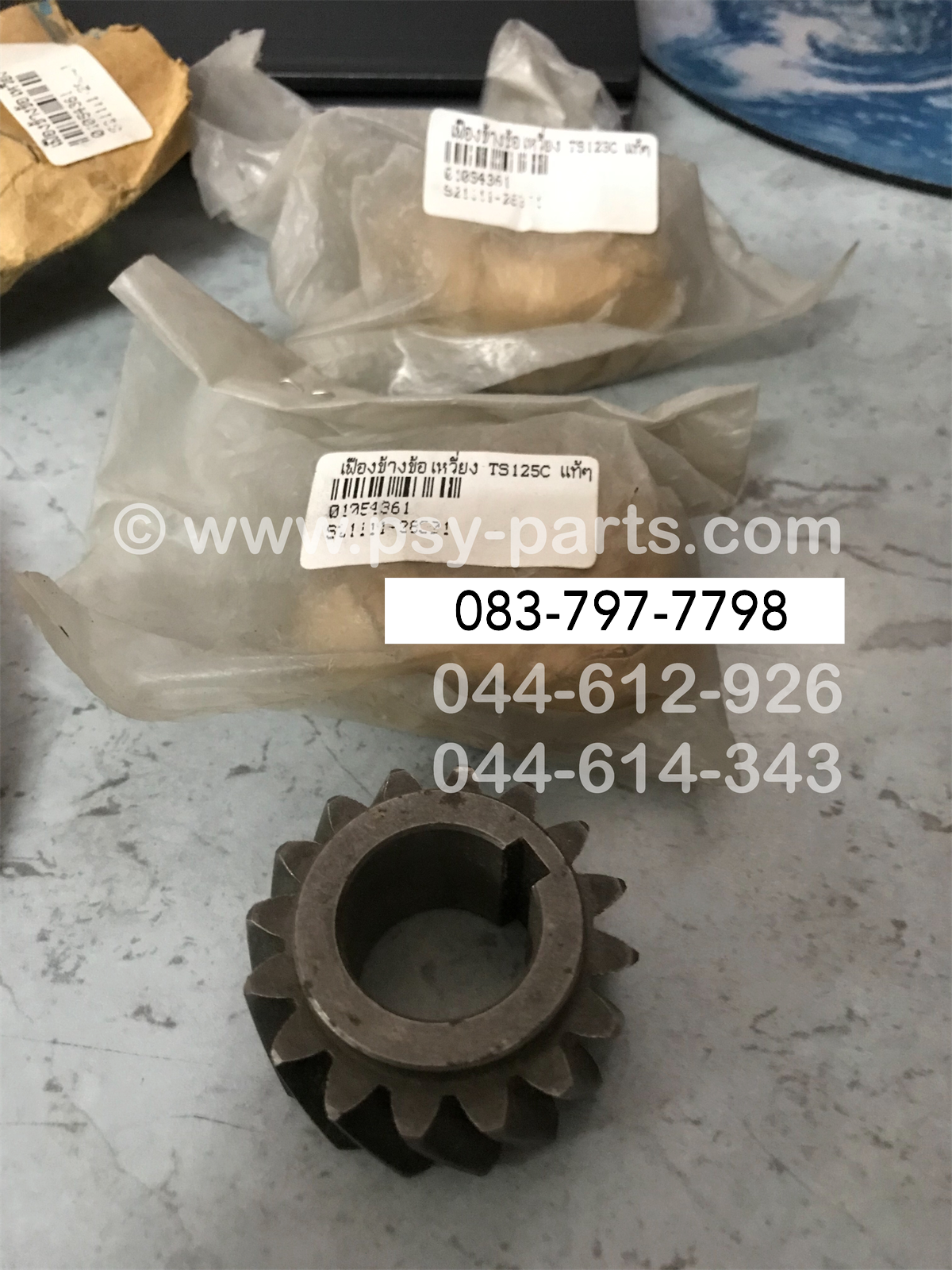 เฟืองข้างข้อเหวี่ยง TS 125C, TS 125ER, TS 125N แท้ๆ 21111-28001