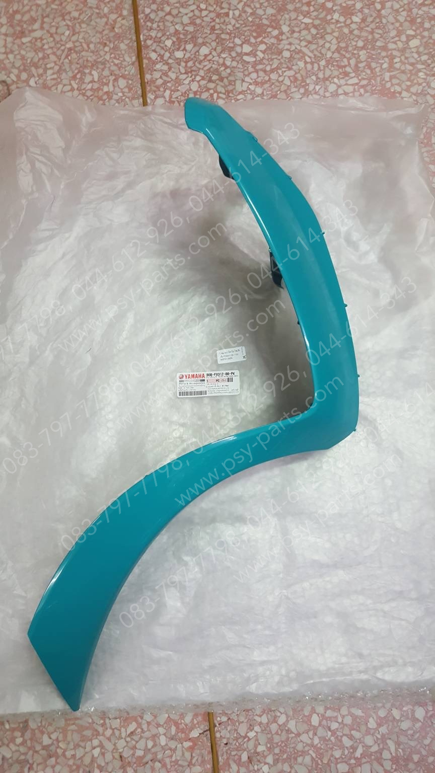 บังลม-ขวา FILANO/HYBRID, GRAND FILANO/HYBRID แท้ๆ สีเขียว TURQUOISE (1754) B8B-F8312-00-PK Yamaha