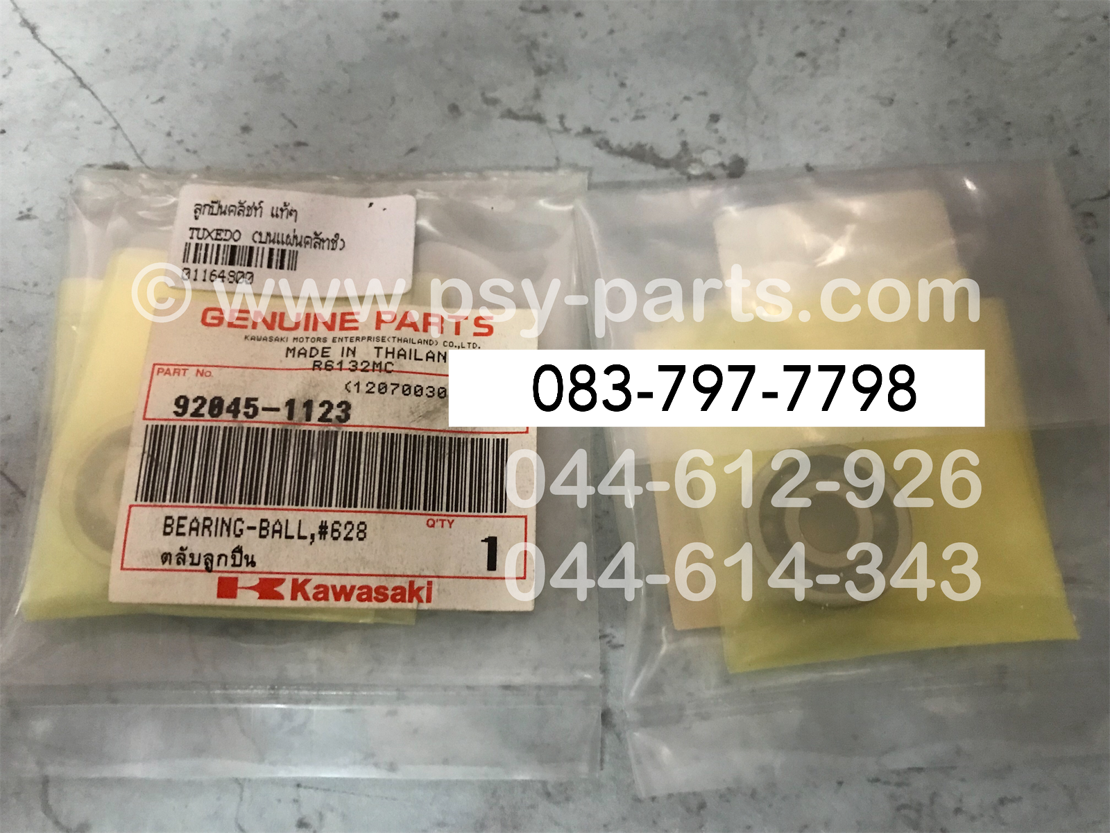 ลูกปืนคลัทช์ TUXEDO แท้ๆ (บนแผ่นคลัทช์) 92045-1123