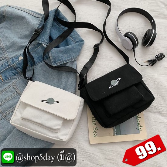 ⚡️ กระเป๋าสะพายข้าง แนวเรียบ สุดเก๋ ⚡️