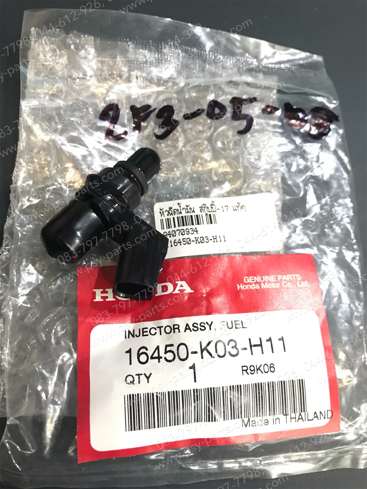 หัวฉีดน้ำมัน SCOOPY/17, MSX 125SF แท้ๆ 16450-K03-H11