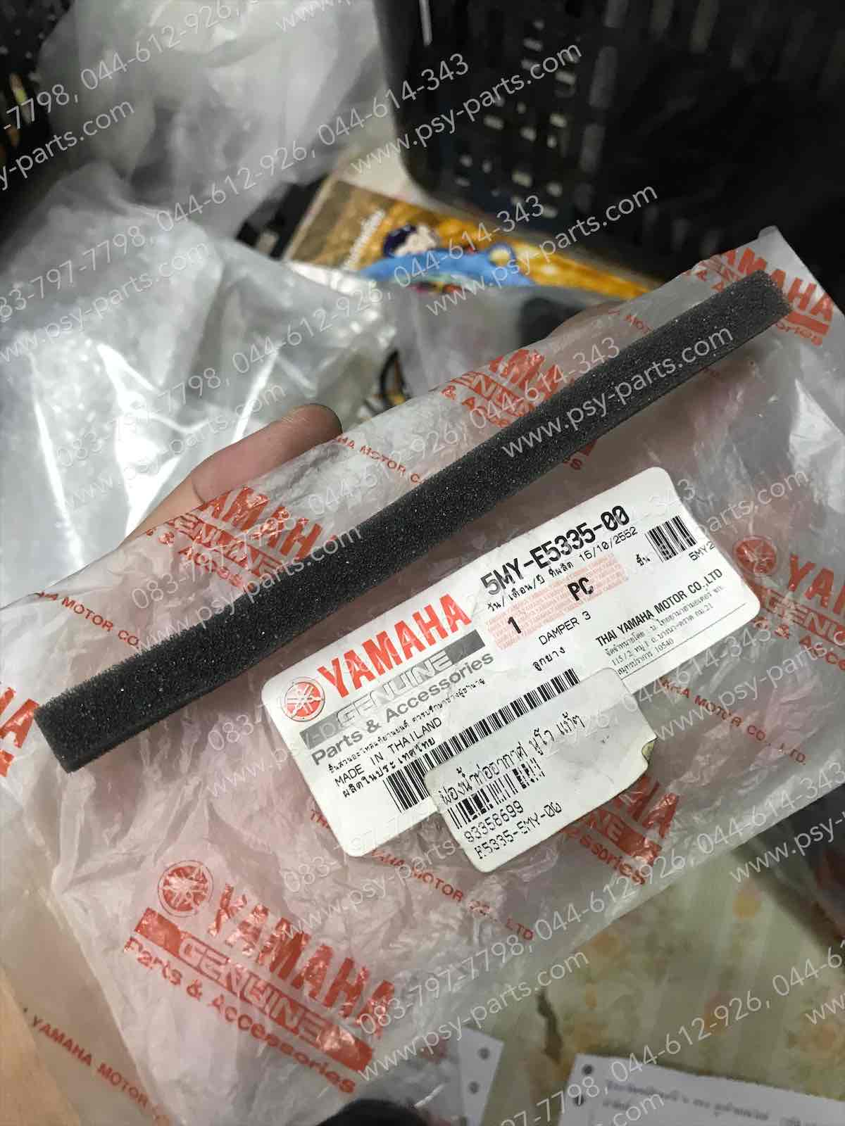 ฟองน้ำท่ออากาศ NOUVO แท้ๆ 5MY-E5335-00