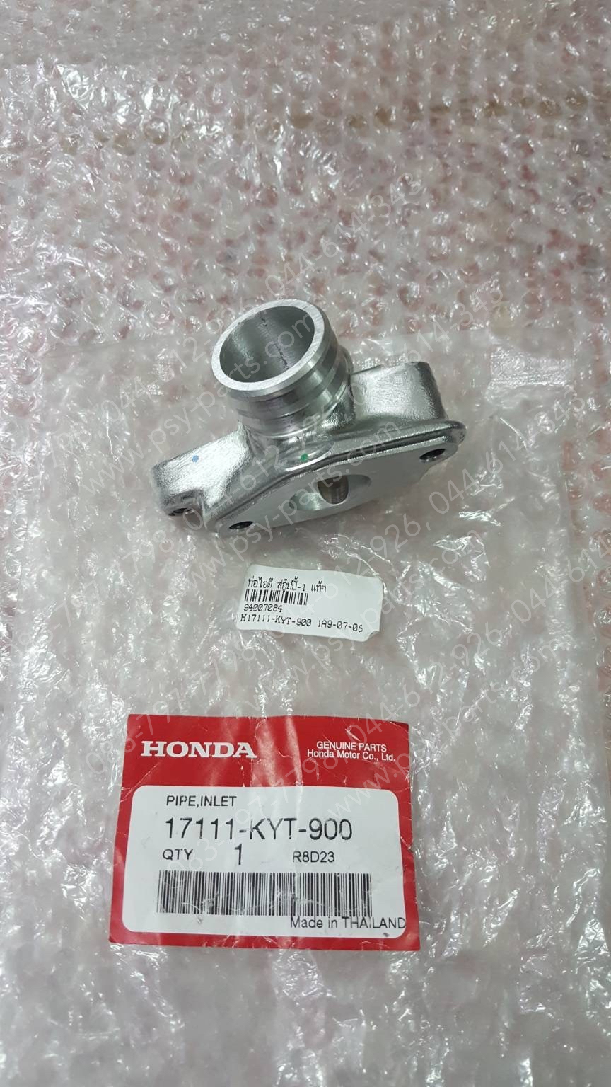 ท่อไอดี SCOOPY-I แท้ๆ 17111-KYT-900