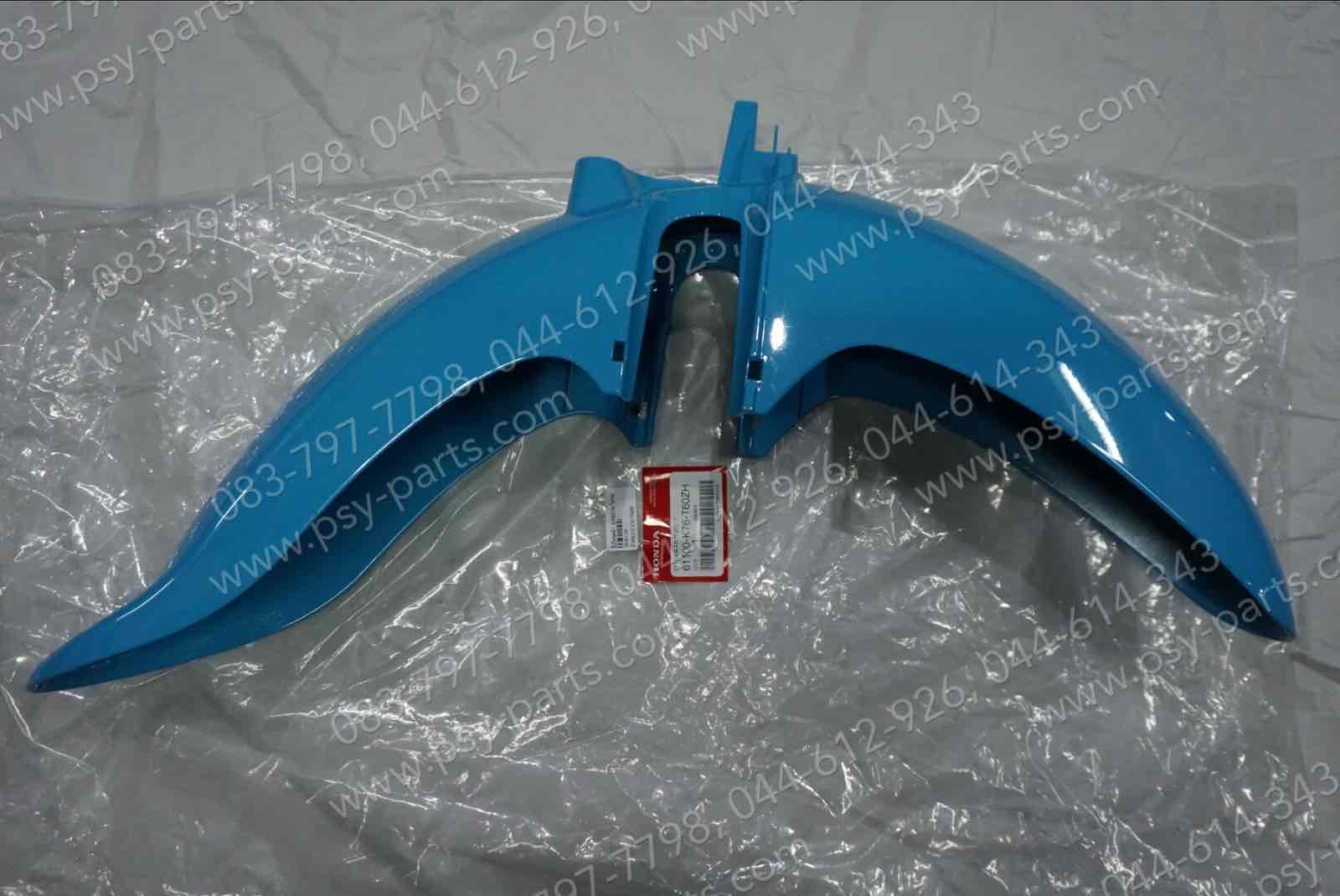 บังโคลนหน้า DREAM SUPER CUB/ไฟกลม แท้ๆ สีฟ้าอ่อน (219) 61100-K76-T60ZH