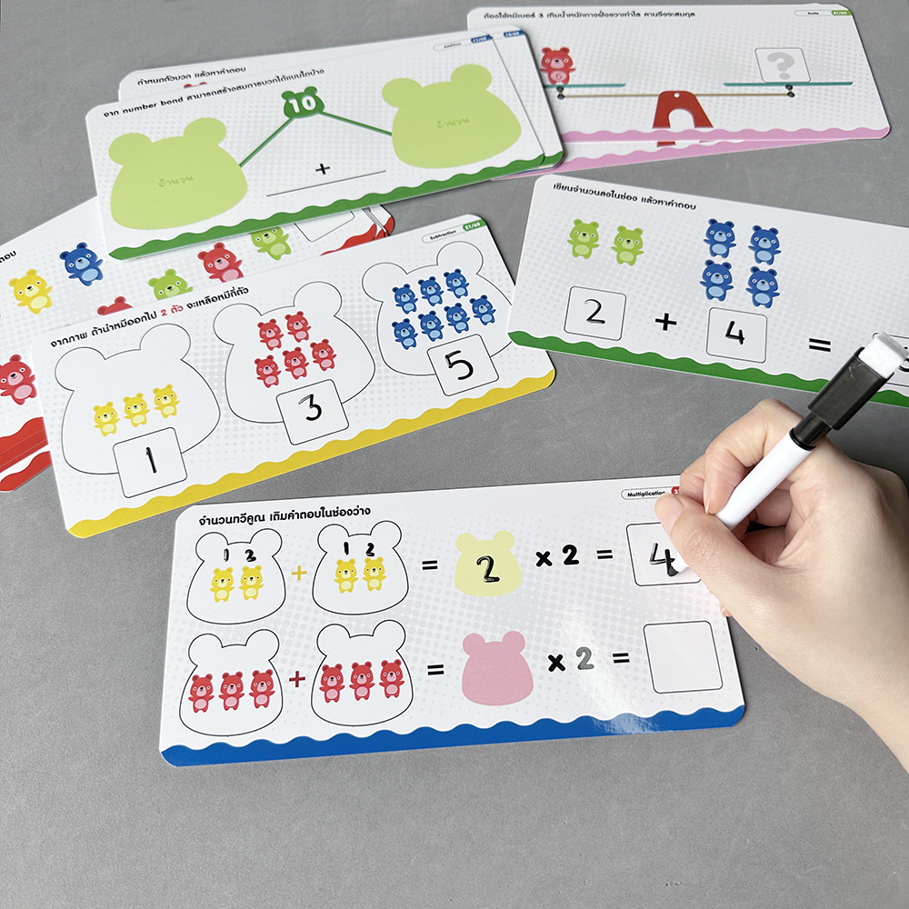 เกมแยกสีน้องหมี (Bear Sorting)
