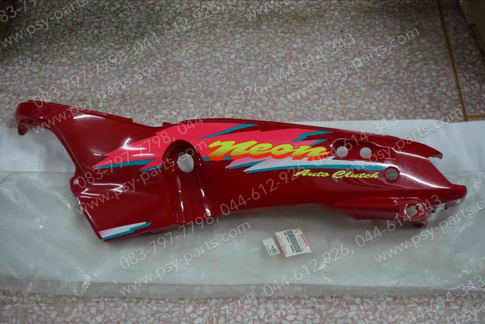 ฝาครอบข้างซ้าย NEON แท้ๆ สีแดง 14090-1356-R6