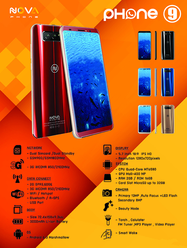 โทรศัพท์มือถือ NOVA PHONE 9