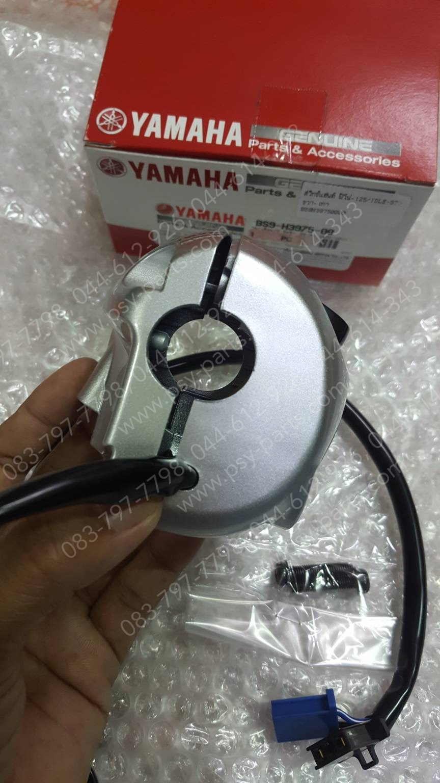 สวิทช์แฮนด์ FINO 125 (IDLE STOP) แท้ๆ ขวา-เทา BS9-H3975-00 (ตรวจสอบรุ่นกับทางร้านก่อนสั่ง)