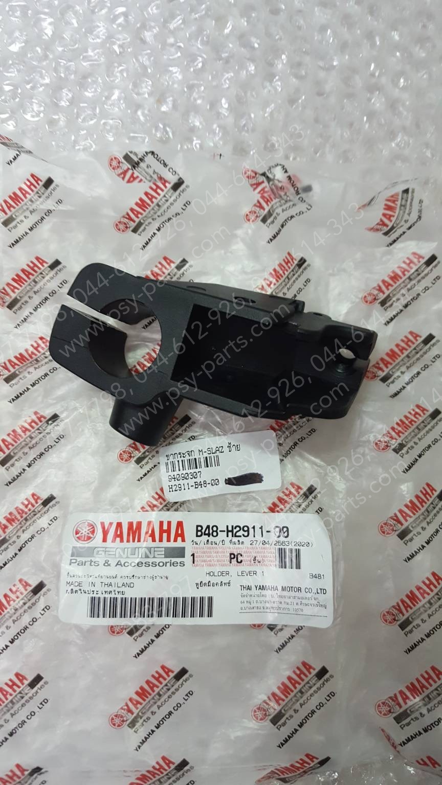 ขากระจก M/SLAZ แท้ๆ ซ้าย B48-H2911-00