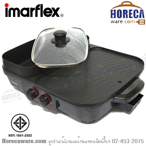 Multi-purpose grill 1,700w imarflex [im-eg-657]