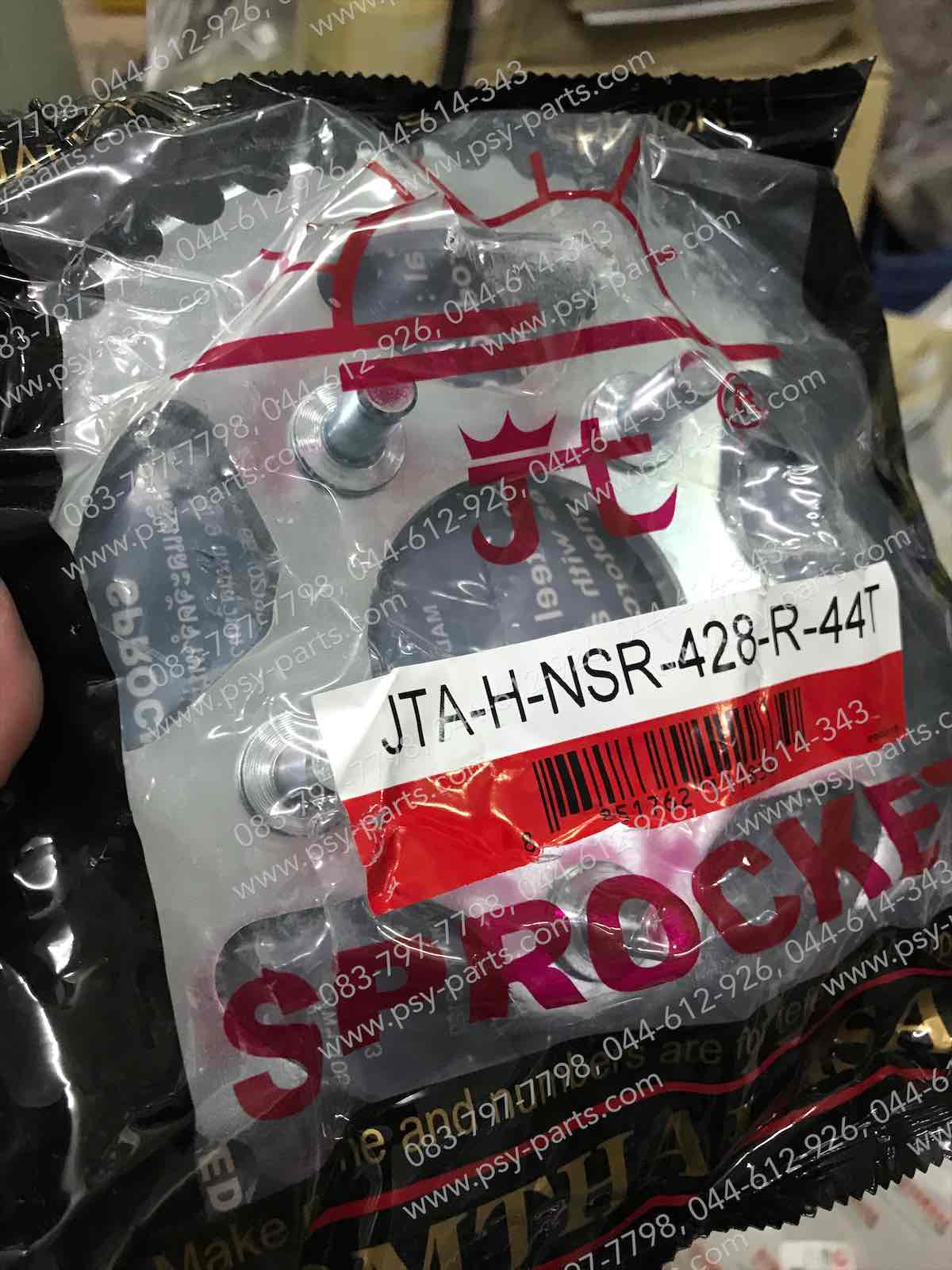 สเตอร์หลัง NSR, PHANTOM 150 (แท้พระอาทิตย์-428)