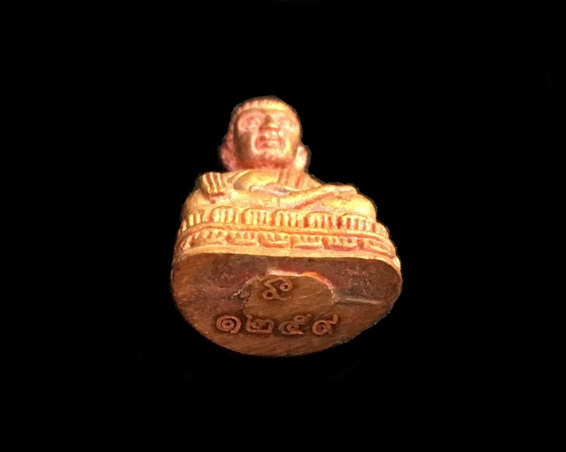 เหรียญหลวงพ่อคูณ ปริสุทโธ วัดบ้านไร่ "รุ่นคูณบารมี เศรษฐีชินบัญชร" ชุดกรรมการสมนาคุณใหญ่ จำนวน ๕ รายการ หมายเลข ๑๒๕๙