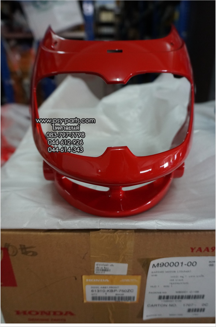 หน้ากากไฟหน้า DASH-98 แท้ๆ สีแดง 61310-KBP-750ZC