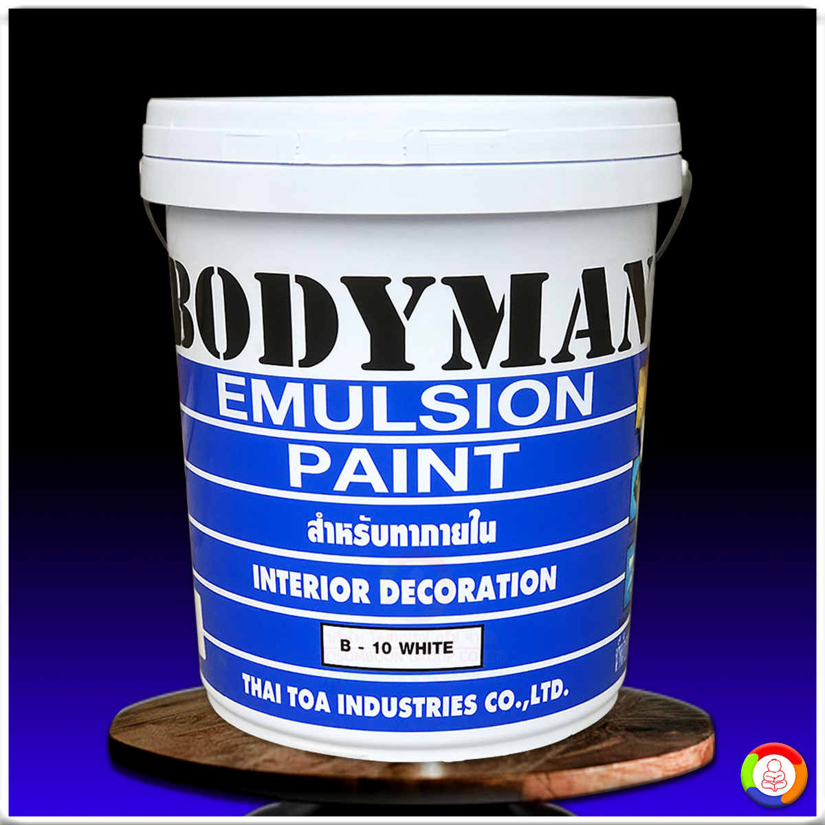 Bodyman Emulsion Paint For Interior สีน้ำอะครีลิค บอดี้แมน สำหรับภายใน