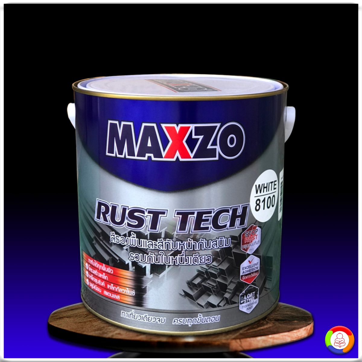 MAXZO RUST TECH MATT # WHITE (8100) สีทาเหล็กกัลวาไนซ์ เหล็กชุบซิงค์ สีขาวด้าน