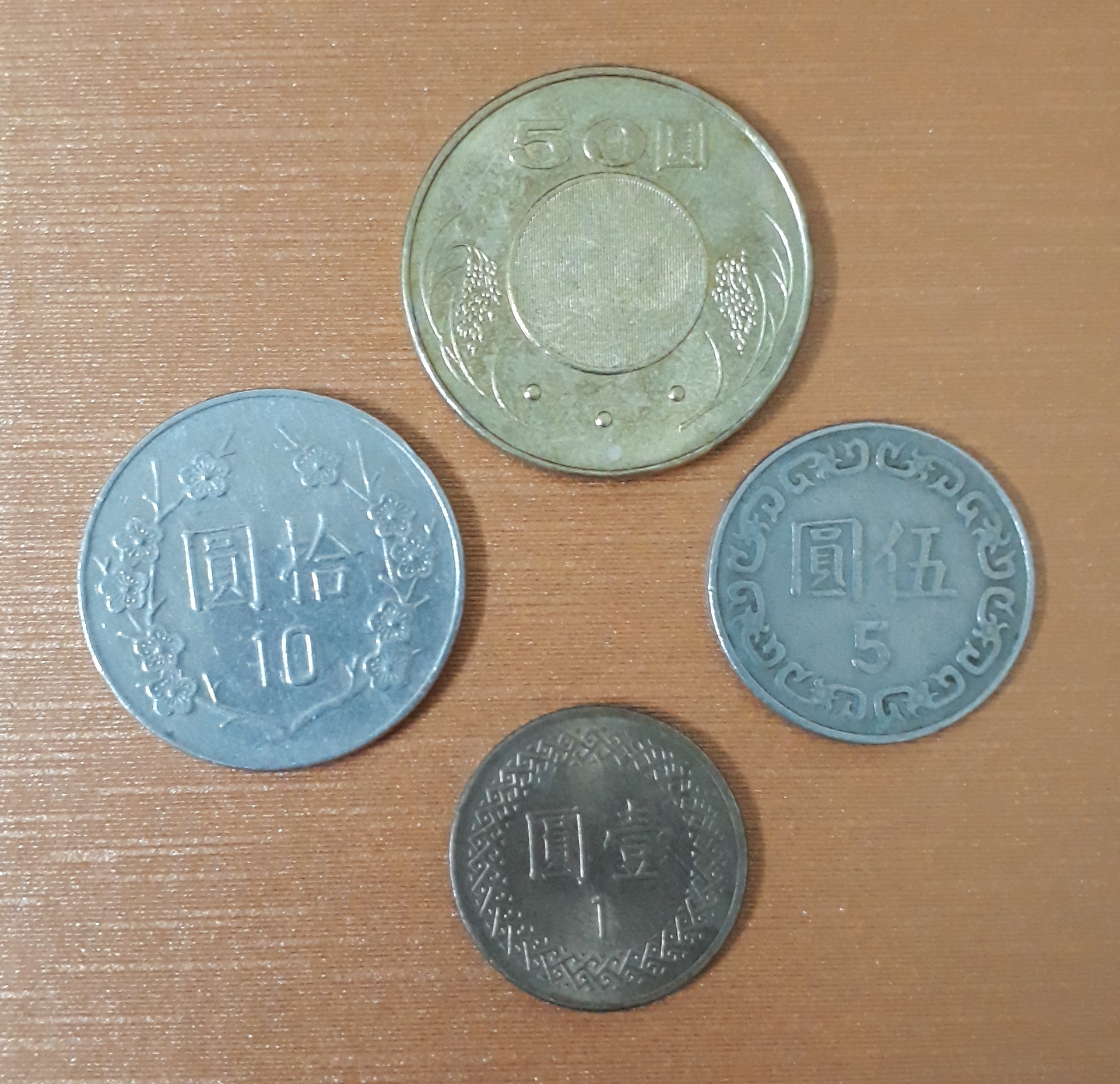 ชุดเหรียญไต้หวัน 4 เหรียญ