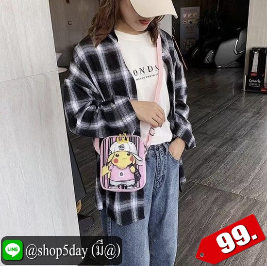 ⚡️ กระเป๋าสะพายข้าง PKM ⚡️