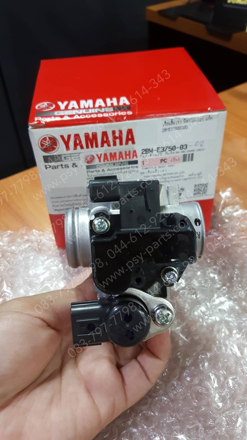 เรือนลิ้นเร่ง FILANO 125, GRAND FILANO แท้ๆ 2BM-E3750-00, 2BM-E3750-02, 2BM-E3750-03, 2BM-E3750-04, 2BM-E3750-05