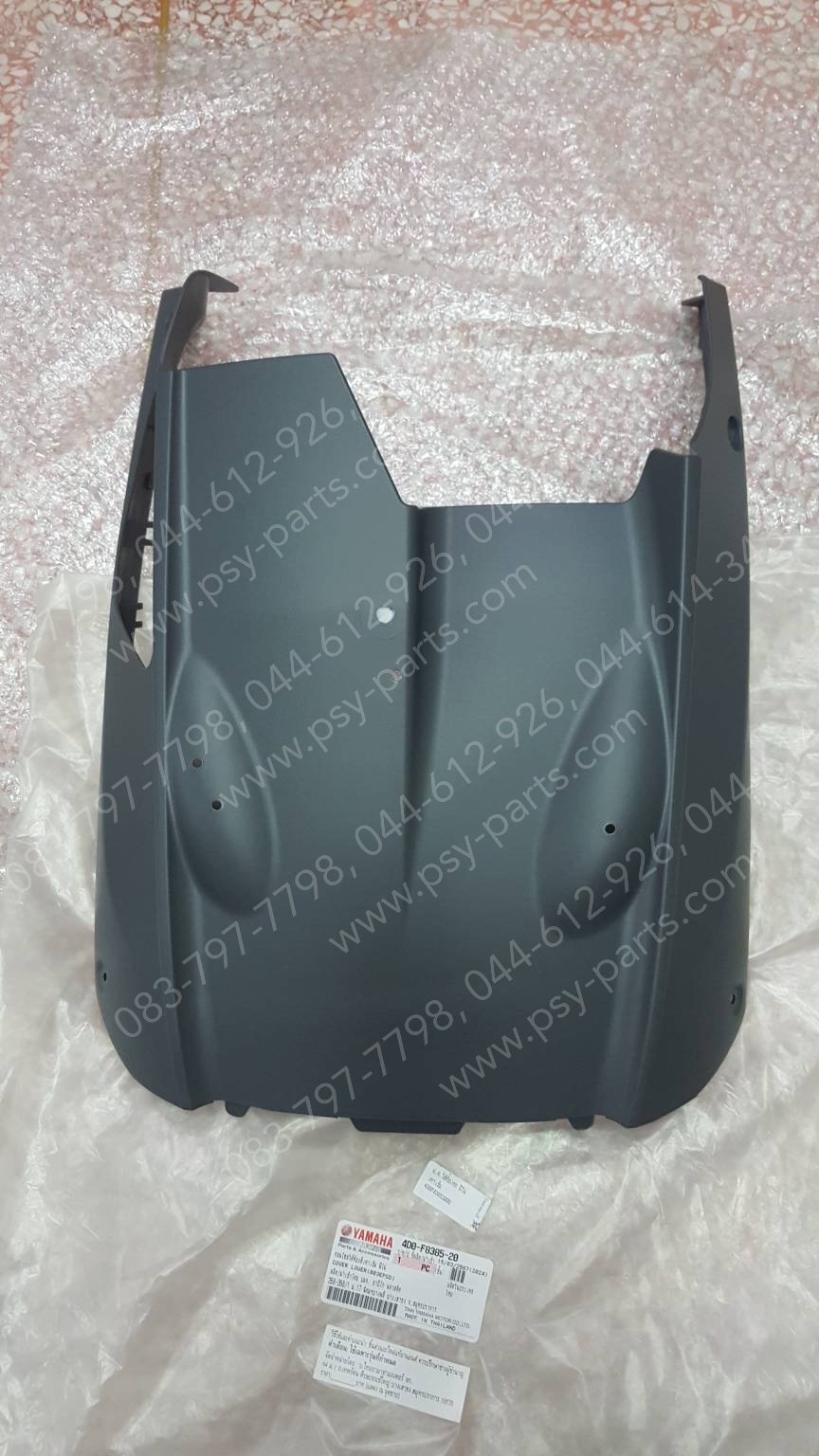 ฝาครอบใต้ท้องรถ FINO แท้ๆ สีเทาเข้ม 4D0-F8385-20