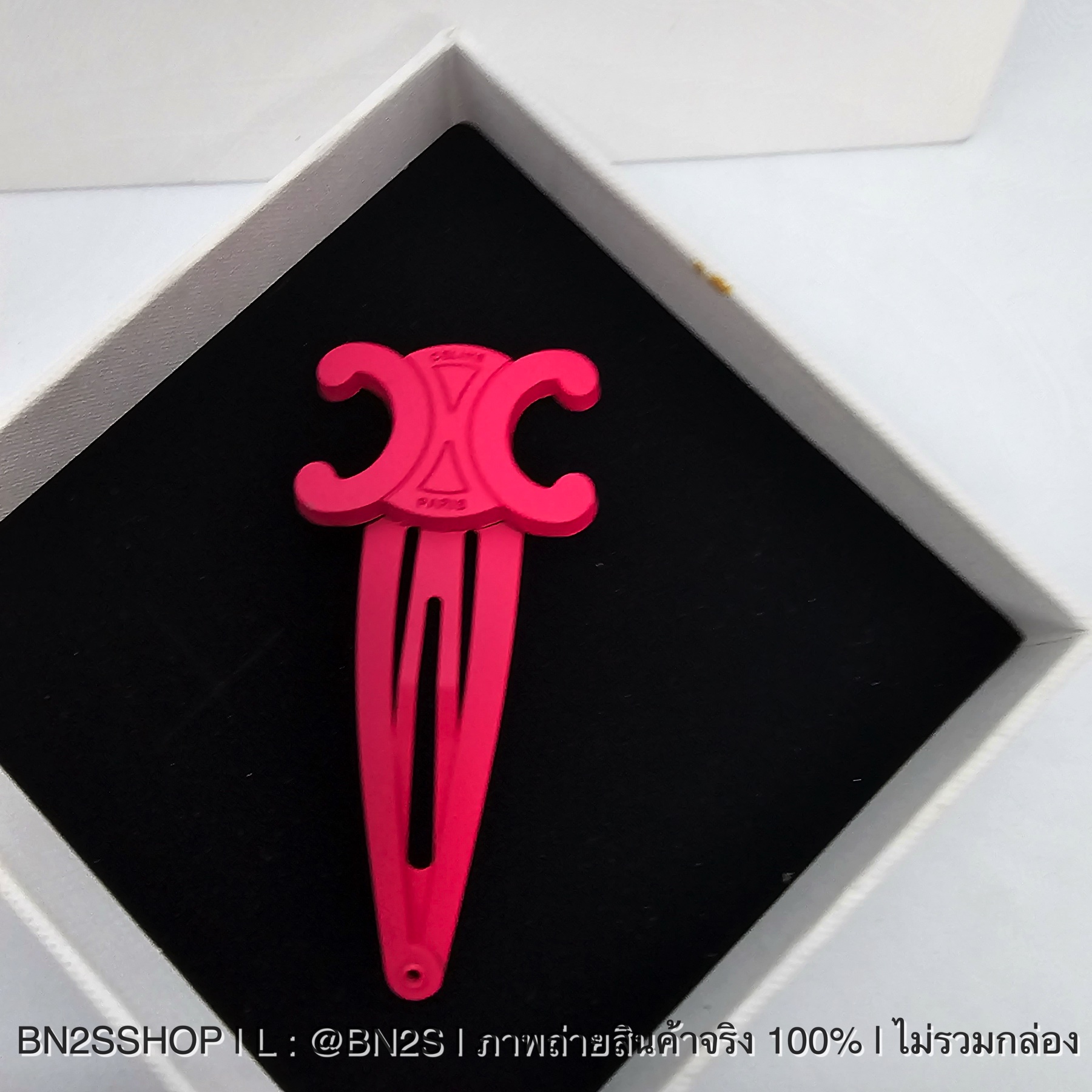 สีบานเย็น | Celine Sanp Hair Clip กิ๊บซีลีน งานปั๊มแบรนด์ มีหลายสีให้เลือก ราคาไม่แพง