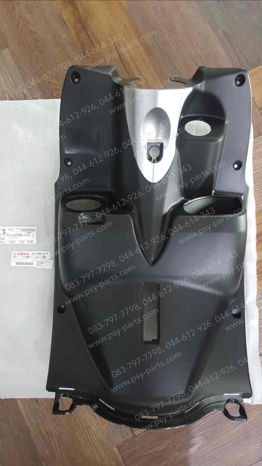 บังลม ตัวใน FILANO แท้ๆ สีบรอนซ์/ดำ 1WC-F8300-10-P5 Yamaha