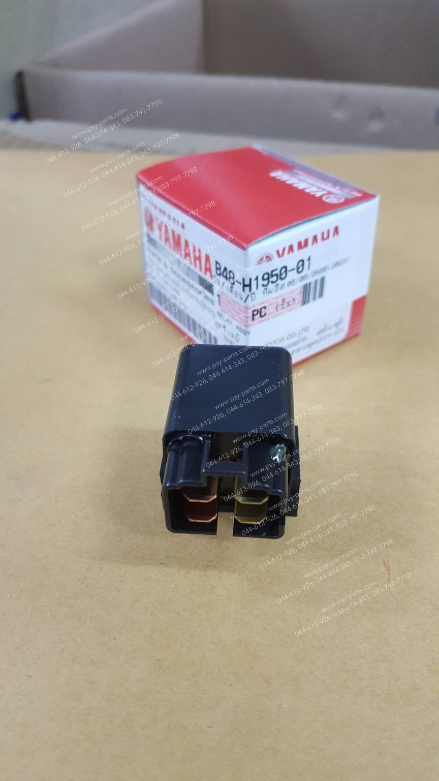 รีเลย์ควบคุมไฟ M/SLAZ แท้ๆ B48-H1950-01