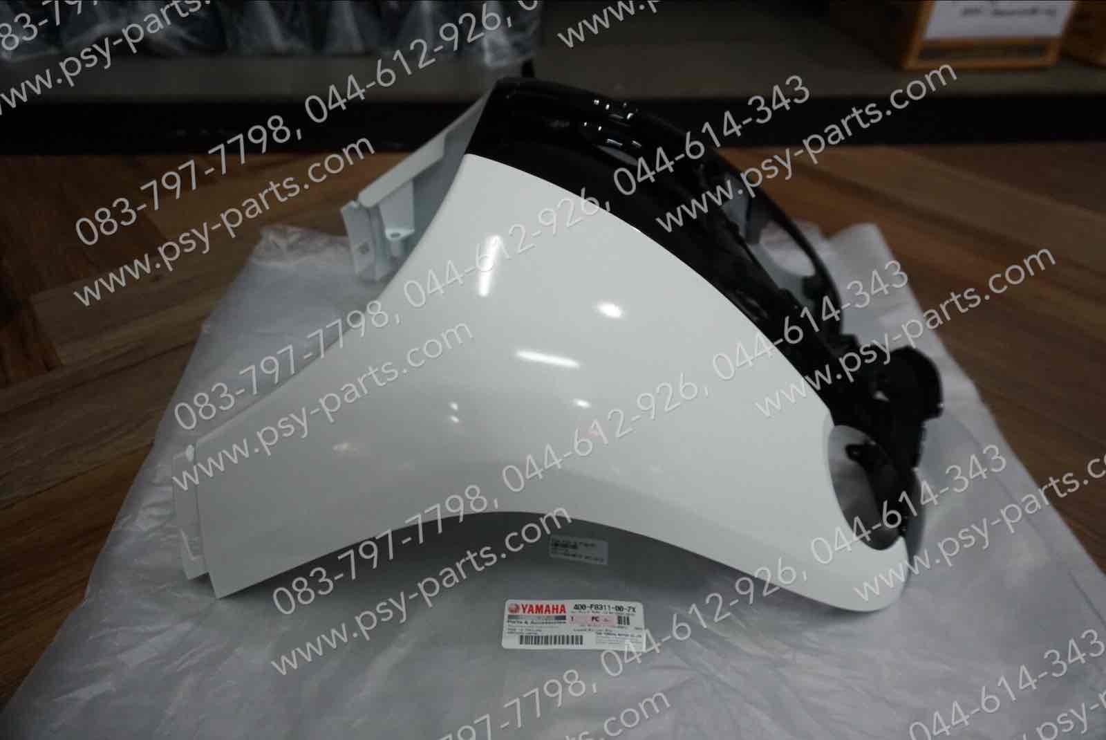 บังลม FINO/10 แท้ๆ สีขาวมุก/ดำ 4D0-F8311-00-7X Yamaha