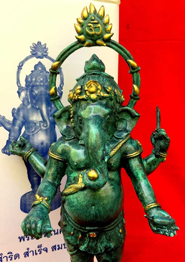 พระพิฆเนศ รุ่น สำริด สำเร็จ สมปรารถนา สูงสุด 17 นิ้ว เนื้อทองเหลืองสนิมเขียว หมายเลข 2122