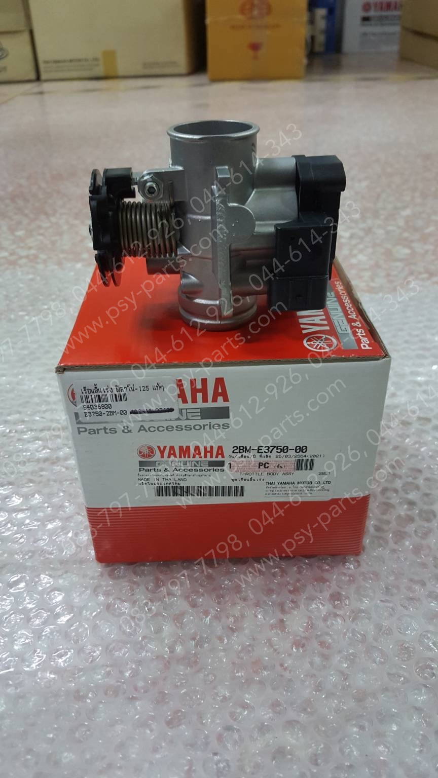 เรือนลิ้นเร่ง FILANO 125, GRAND FILANO แท้ๆ 2BM-E3750-00, 2BM-E3750-02, 2BM-E3750-03, 2BM-E3750-04, 2BM-E3750-05