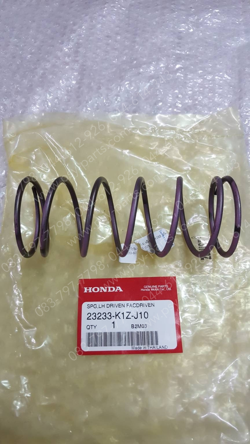 สปริงล้อขับสายพานหลัง PCX 160 แท้ๆ 23233-K1Z-J10, 23233-KZY-902