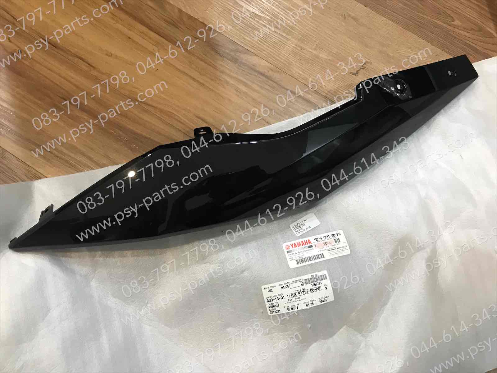 ฝาครอบข้างซ้าย TTX แท้ๆ สีดำ 1GS-F1731-00-P0