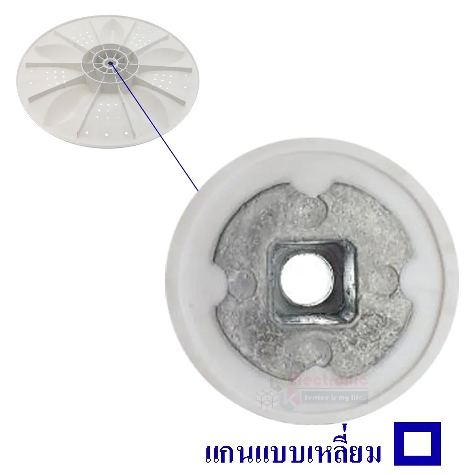 ใบพัดซักเครื่องซักผ้าHAIER-ไฮเออร์*รุ่น HWM-T100 OXI/HWM-T120 OXI*อะไหล่ใหม่แท้บริษัท