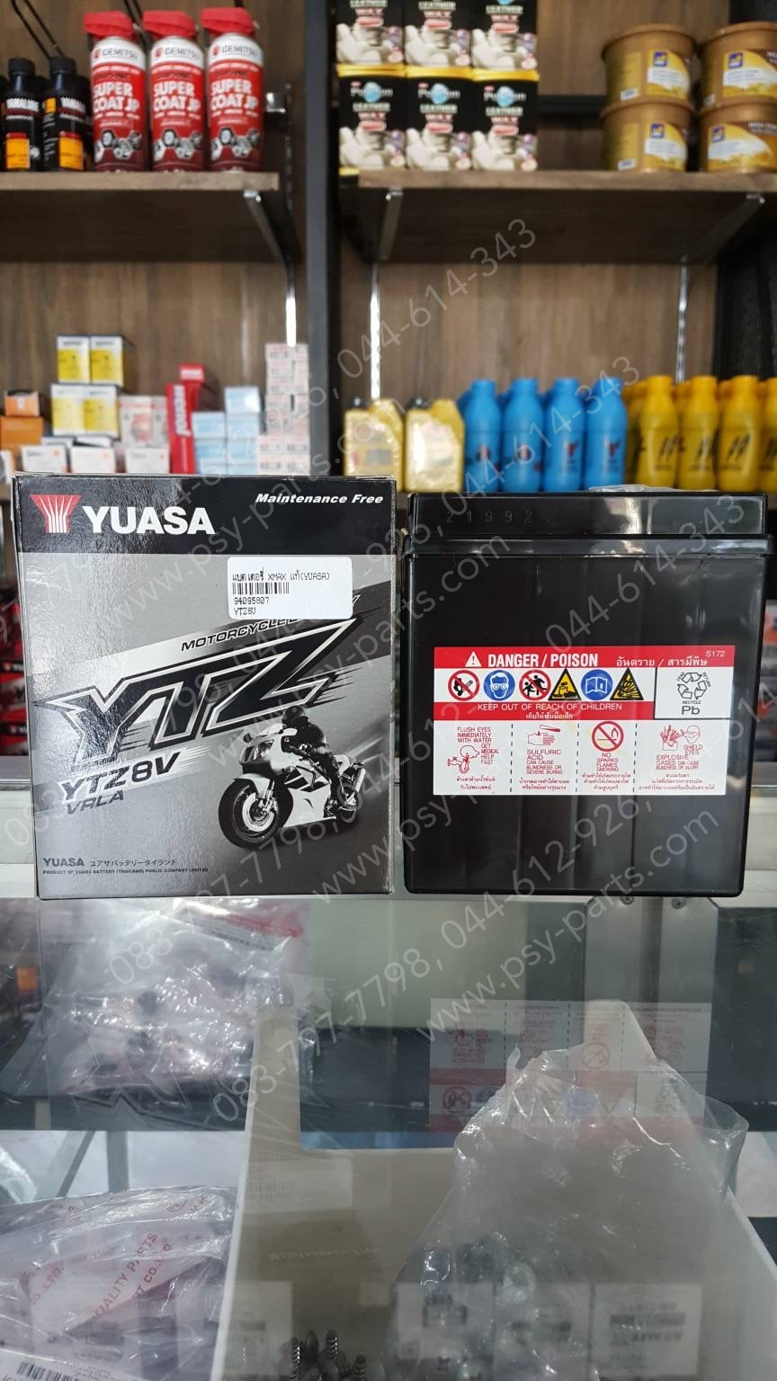 แบตเตอรี่ XMAX แท้ YUASA เบอร์ตรง YTZ8V