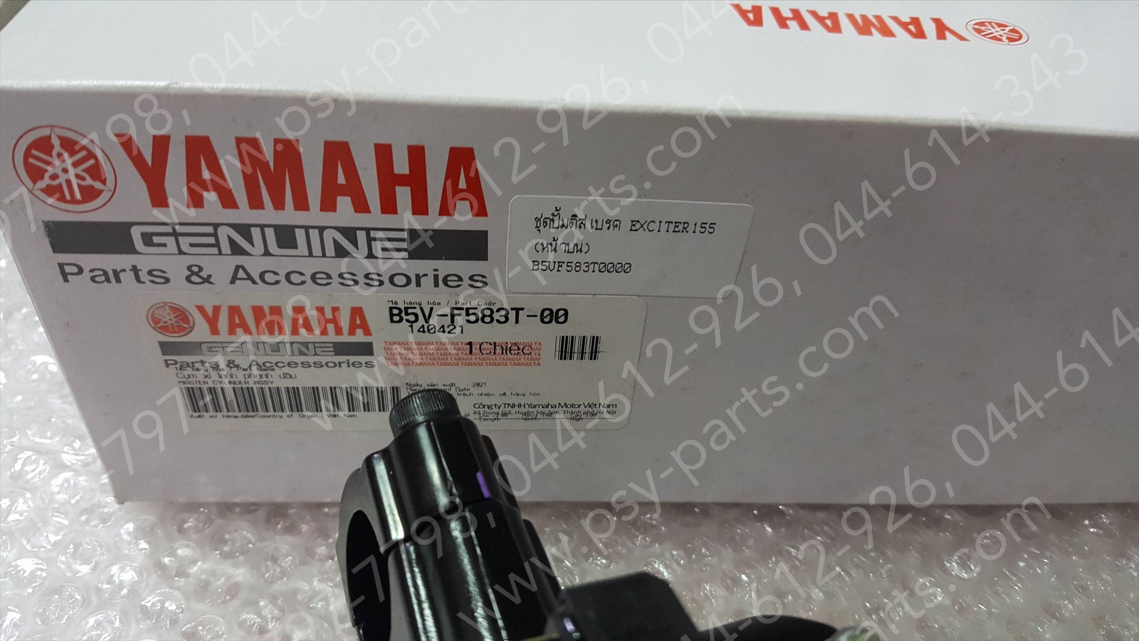 ชุดปั๊มดิสก์เบรค EXCITER 155 แท้ๆ หน้าบน B5V-F583T-00 (ไม่เท่ารุ่นเก่า ตรวจสอบรุ่นก่อนสั่งเท่านั้น)