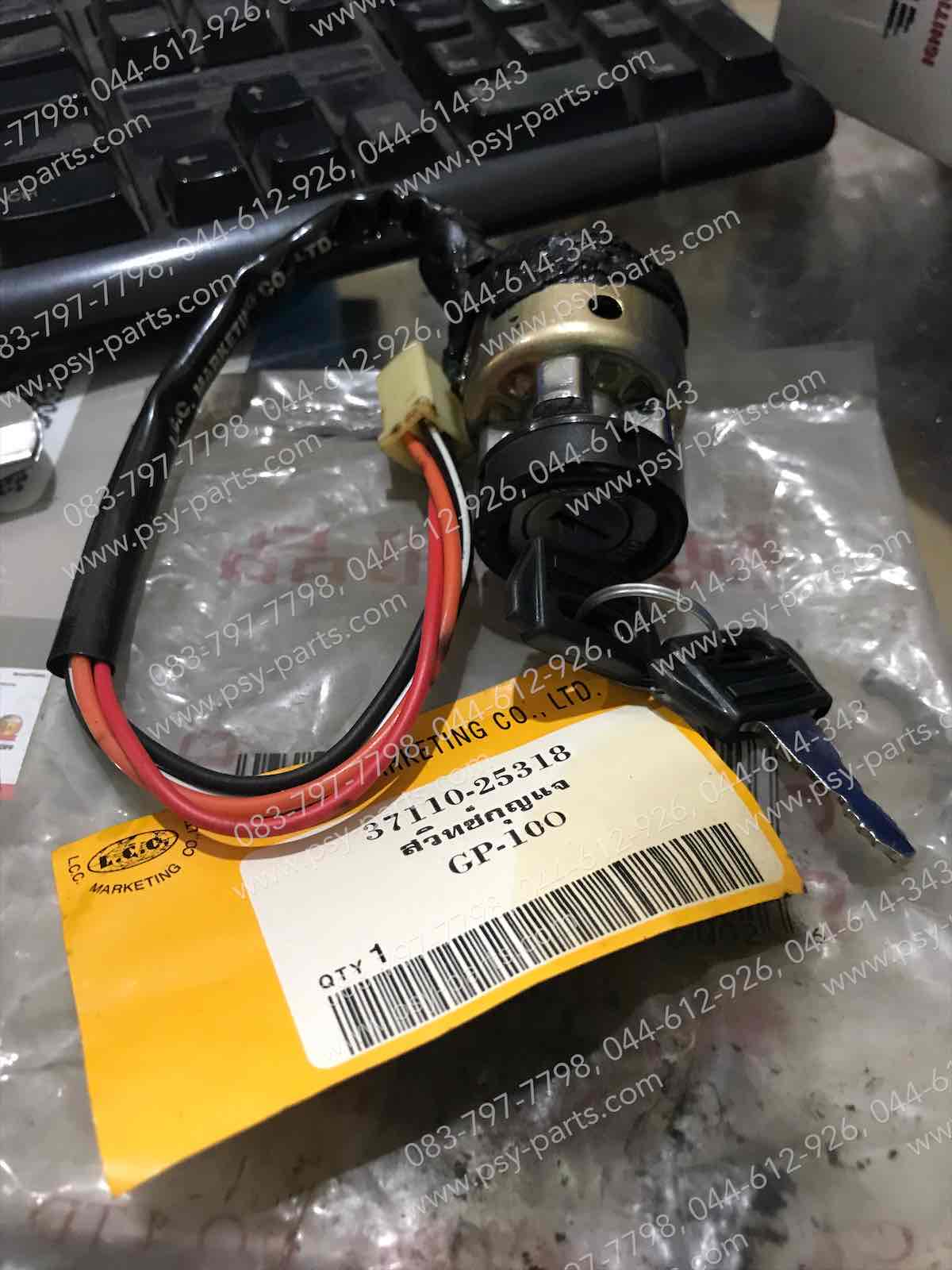 สวิทช์กุญแจ GP 100 (T)
