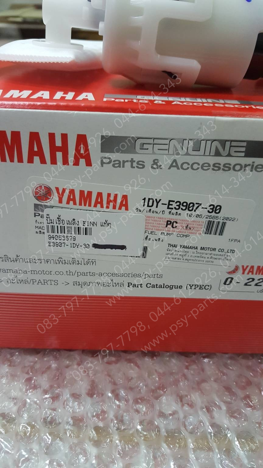 ปั๊มเชื้อเพลิง FINN, JUPITER, SPARK 115-I/LX แท้ๆ 1DY-E3907-30, 1DY-E3907-31