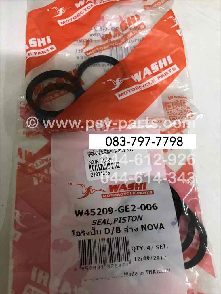 ชุดซ่อมปั๊มดิสก์หน้า-ล่าง NOVA, BEAT, CELA, DASH, WAVE, WAVE 125 (T)